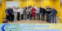 photo-output - ГДЮЦ Спортивный