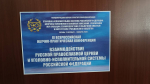 Священнослужители отдела по тюремному служению Липецкой епархии приняли участие в IX-ой Всероссийской научно-практической конференции Русской Православной Церкви и уголовно-исполнительной системы Российской Федерации
