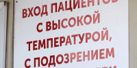 Заболеваемость ОРВИ во время школьных каникул заметно снизилась - Gorod48.ru
