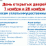 О налогах и не только - МФЦ