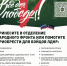 Минстрой России реализует акцию Сбор «Умный город» - Город Липецк