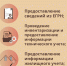 Как быстро оформить документы при покупке жилья? - МФЦ