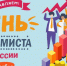 День экономиста в России - Металлургический колледж