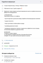 Полиция ищет пострадавших от действий коврочиста-мошенника