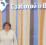Программа «Губернаторский миллион» продолжает привлекать молодых специалистов в Краснинский район - Управление здравоохранения