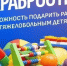 Единороссы Липецкой области дали старт акции «Коробка храбрости» - Единая Россия