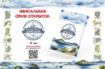 “МАНУСКРИПТ РОБИНЗОНА”