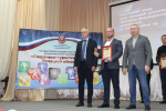 Награждение победителей и призеров региональных конкурсов физкультурно-спортивной направленности