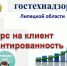С Госуслугами обратиться в органы гостехнадзора - просто! - Инспекция гостехнадзора