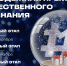 Жители Липецкой области могут до 21 ноября подать заявку на Молодежную премию общественного признания - Город Липецк