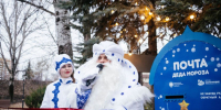 Новогодняя почта Деда Мороза заработала в Липецке - МОЁ! Липецк