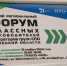 Важное событие для классных руководителей - Металлургический колледж