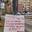 Липчане попросили Путина найти управу на местную власть из-за перекопанных городских улиц - МОЁ! Липецк