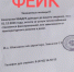 Над липчанами жестоко пошутили на тему тарифов на отопление - МОЁ! Липецк