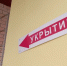 Для городов Липецкой области закупят уличные укрытия - Gorod48.ru