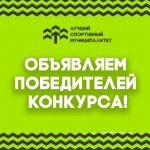 Липецк стал победителем Всероссийского конкура среди муниципальных образований