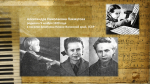Александра Пахмутова – символ эпохи
