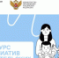 Родительские комитеты липецких школ получат гранты  на реализацию проектов - Департамент образования