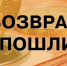 Как вернуть госпошлину? - Инспекция гостехнадзора