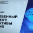 Искусственный интеллект – «новый дивный мир»? - Металлургический колледж