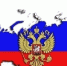 Завершился областной конкурс на знание государственных символов Российской Федерации и символов Липецкой области - Департамент образования