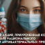 Диалог на равных: Разумное использование антибиотиков в борьбе с резистентностью - Липецкий медицинский колледж