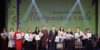 Мэр Липецка вручил заслуженные награды участницам акции «Материнская слава» - Липецкая ГТРК