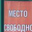 Исследование: в Липецкой области на одного соискателя приходится десять вакансий - Gorod48.ru