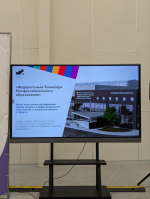 Актуализация знаний преподавателей в Федеральном технопарке профессионального образования