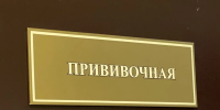64-летней липчанке мошенник позвонил от лица сотрудника поликлиники - Gorod48.ru