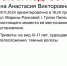 В Липецкой области ищут пропавшую темноволосую 17-летнюю девушку из Грязей - Липецкая ГТРК