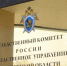 В Тербунском районе подросток предстанет перед судом за кражу денег с банковского счета - Следственный комитет