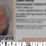 Пропавшую в Липецкой области пенсионерку с потерей памяти нашли живой - Липецкая ГТРК