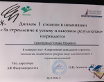 Современный менеджмент: стратегия, технология, человеческие ресурсы