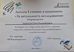 Современный менеджмент: стратегия, технология, человеческие ресурсы