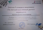 Современный менеджмент: стратегия, технология, человеческие ресурсы