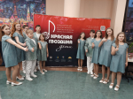Вокальная студия «Вдохновение» ЦРТ «Сокол» стала двукратным победителем всероссийского конкурса «Красная гвоздика. Дети»