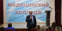 Регионально-практическая конференция прошла в медколледже - Липецкий медицинский колледж