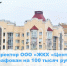 Директор ООО «ЖКХ «Центр» оштрафован на 100 тыс.руб. - Государственная жилищная инспекция