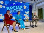 В Международный День добровольца состоялся форум «Время действовать»