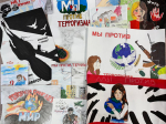 Подведены итоги Конкурса рисунков «Мы против терроризма»