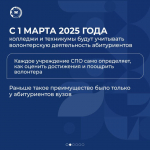 Как становятся волонтерами? Где нужна их помощь?