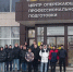 Проект «Карьерная навигация» в действии - Металлургический колледж