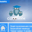 7CFTV4ASuYI.jpg - Избирком