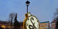 В Ельце появился символ 2025 года - МОЁ! Липецк
