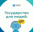 У нас новый помощник! - Инспекция гостехнадзора
