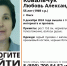 Пропавшую в Омске 55-летнюю женщину в оранжевом костюме ищут в Липецке - Липецкая ГТРК