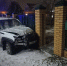 Пьяный водитель на «Шевроле Нива» снёс забор жилого дома в липецком селе - МОЁ! Липецк