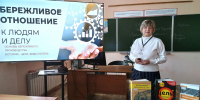pto_1.jpg - Научная библиотека