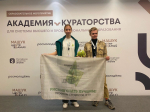 Липецкий Политех на  образовательном мероприятии «Академия кураторства» от Центра знаний «Машук»